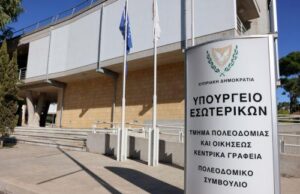 Впервые систематически зафиксированы ценности ландшафта Кипра и оказываемое на него давление