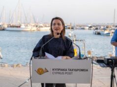 Τσολάκη: Η Κυπριακή Δημοκρατία η μόνη διεθνώς αναγνωρισμένη ταχυδρομική Αρχή