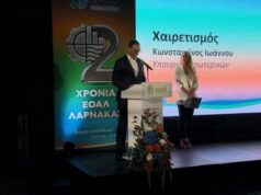 Σχεδόν το 92% των εκκρεμών φακέλων διεκπεραίωσε ο ΕΟΑ Λάρνακας