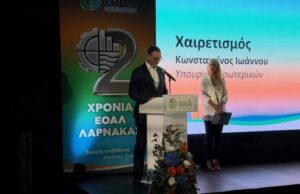 РОМС Ларнаки обработала почти 92% находившихся на рассмотрении дел