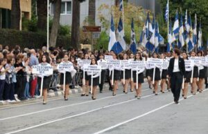 Λευκωσία: Με μαθητική παρέλαση και δοξολογία τιμήθηκε η 28η Οκτωβρίου