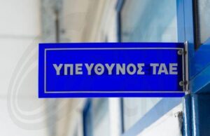 Λεμεσός: Ελεύθεροι χωρίς κατηγορία οι τρεις ύποπτοι για επίθεση σε 24χρονο