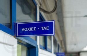 24-летнего мужчину похитили и ранили ножом в Лимасоле — расследование уголовного отдела 24-летнего мужчину похитили и ранили ножом в Лимасоле — расследование уголовного отдела