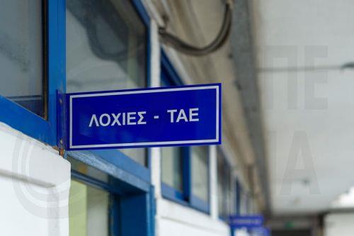 Απήγαγαν και τραυμάτισαν με μαχαίρι 24χρονο στη Λεμεσό – Έρευνα του ΤΑΕ
