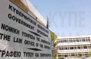 Ομόφωνη επανεκλογή της Δέσποινας Κυπριανού στην Αντιπροεδρία του CCPE Ομόφωνη επανεκλογή της Δέσποινας Κυπριανού στην Αντιπροεδρία του CCPE