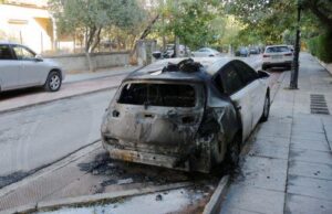 Εφετείο: Δύο χρόνια φυλάκιση με αναστολή για εμπρησμό οχήματος Εφετείο: Δύο χρόνια φυλάκιση με αναστολή για εμπρησμό οχήματος