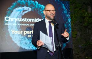 Chrysostomides: Επετειακή εκδήλωση για 45 χρόνια πορείας