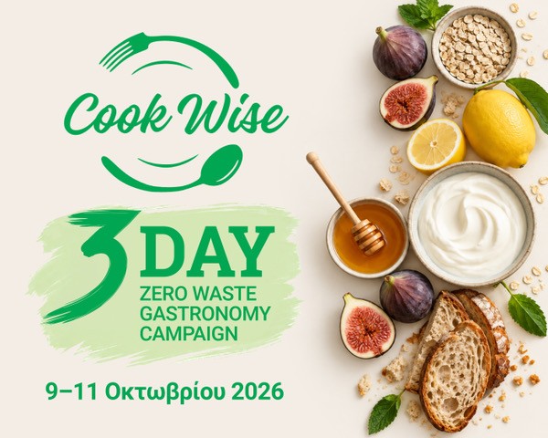 CookWise: Τα περισσεύματα γίνονται νέα γεύματα σε ένα τριήμερο μαγειρικής στην Κύπρο