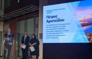 ΤΕΠΑΚ: Βραβείο ΕΤΕΚ στον Πέτρο Αριστείδου για την ασφαλή ένταξη των ΑΠΕ