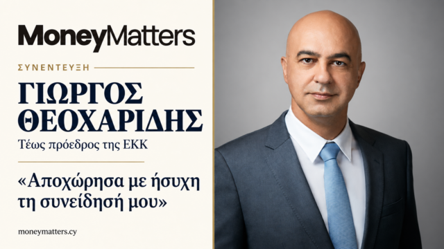 giorgos-theocharidis-moneymatters-interview-20261001.png