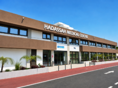 Hadassah Λεμεσού: Πάνω από 420 επιβεβαιώσεις για τα εγκαίνια, υποχρεωτική εγγραφή για τους προσκεκλημένους Επίσημη φωτογραφία του Hadassah Medical Centre Limassol