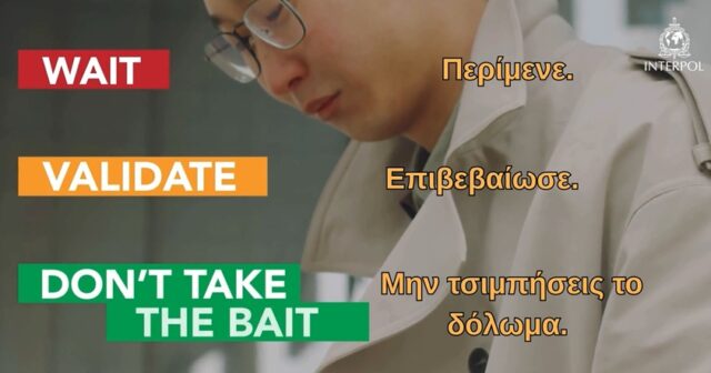 Deepfake απάτες: Η γνώριμη φωνή μπορεί να είναι παγίδα Deepfake απάτες: Η γνώριμη φωνή μπορεί να είναι παγίδα