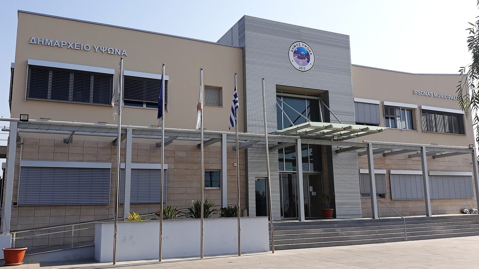 Κούριο: Πώς οι οργανώσεις νέων αποκτούν φωνή στις υποθέσεις του Δήμου Κούριο: Πώς οι οργανώσεις νέων αποκτούν φωνή στις υποθέσεις του Δήμου