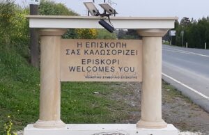 Επισκοπή: 12 επιλογές για παιδιά και εφήβους — Τι πληρώνεις και τι σημαίνει η αίτηση Επισκοπή: 12 επιλογές για παιδιά και εφήβους — Τι πληρώνεις και τι σημαίνει η αίτηση