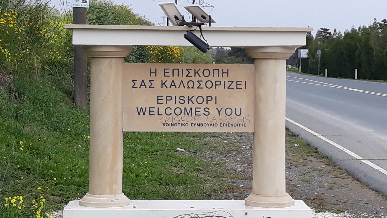 Επισκοπή: 12 επιλογές για παιδιά και εφήβους — Τι πληρώνεις και τι σημαίνει η αίτηση