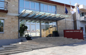 Εννέα κατοικίες στη Χαλκούτσα: Το NAMI που ετοιμάζεται στη Μέσα Γειτονιά Εννέα κατοικίες στη Χαλκούτσα: Το NAMI που ετοιμάζεται στη Μέσα Γειτονιά