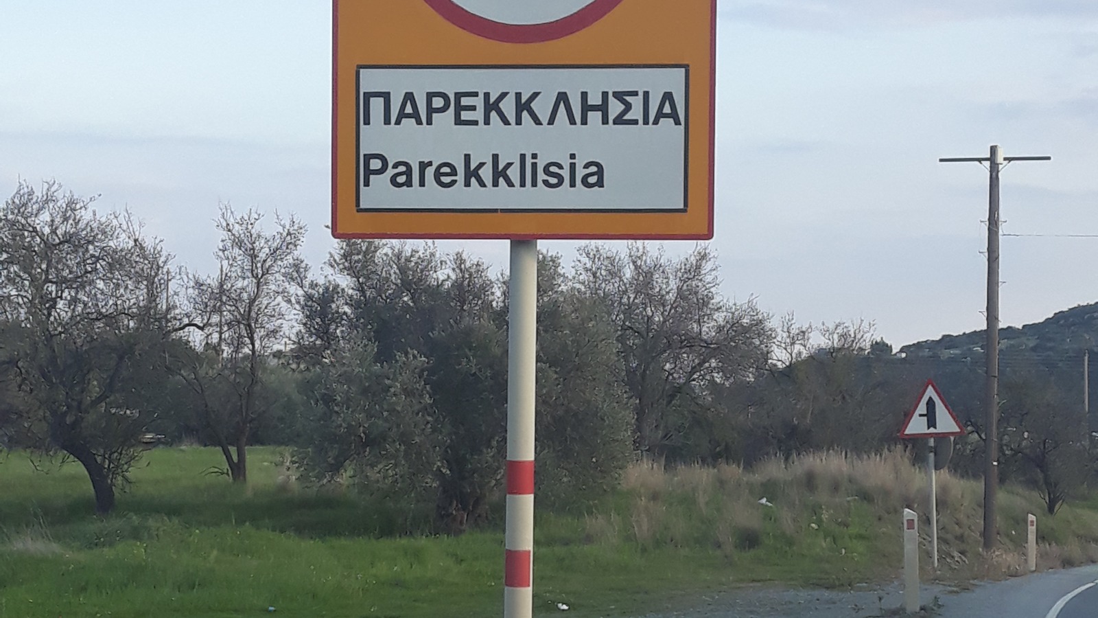 Το αναψυκτήριο του πάρκου Παρεκκλησιάς αναζητεί διαχειριστή: Τρεις ημέρες για προσφορές Το αναψυκτήριο του πάρκου Παρεκκλησιάς αναζητεί διαχειριστή: Τρεις ημέρες για προσφορές