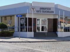 Το δημαρχείο Κάτω Πολεμιδιών στη Λεμεσό