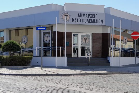 Το δημαρχείο Κάτω Πολεμιδιών στη Λεμεσό