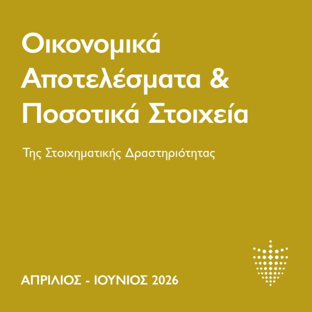ΕΑΣ: Άνοδος 11% στη στοιχηματική αγορά, 134 αδειοδοτημένα υποστατικά στη Λεμεσό ΕΑΣ: Άνοδος 11% στη στοιχηματική αγορά, 134 αδειοδοτημένα υποστατικά στη Λεμεσό
