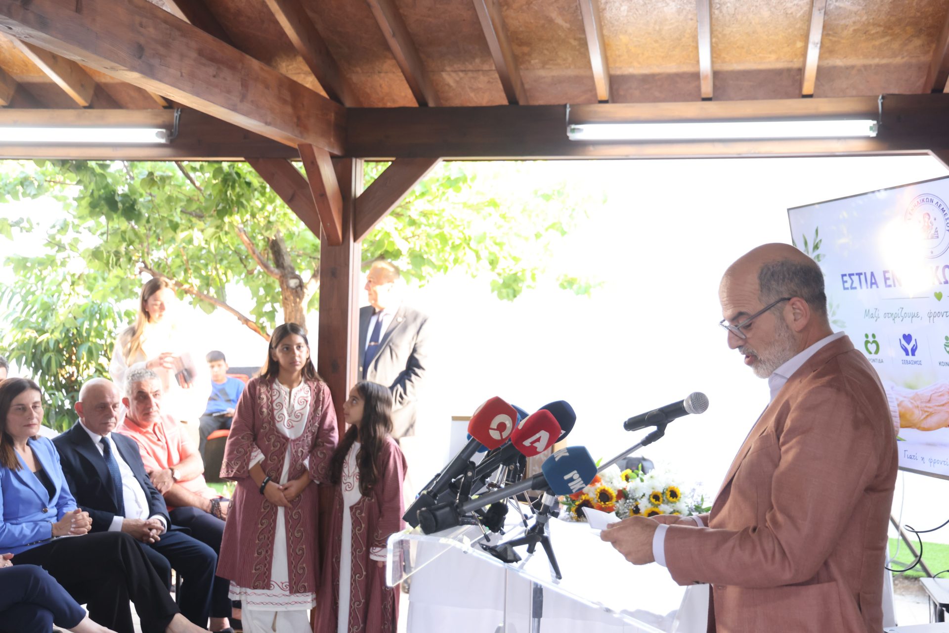 Πρόεδρος της Δημοκρατίας ‒ Εκδήλω