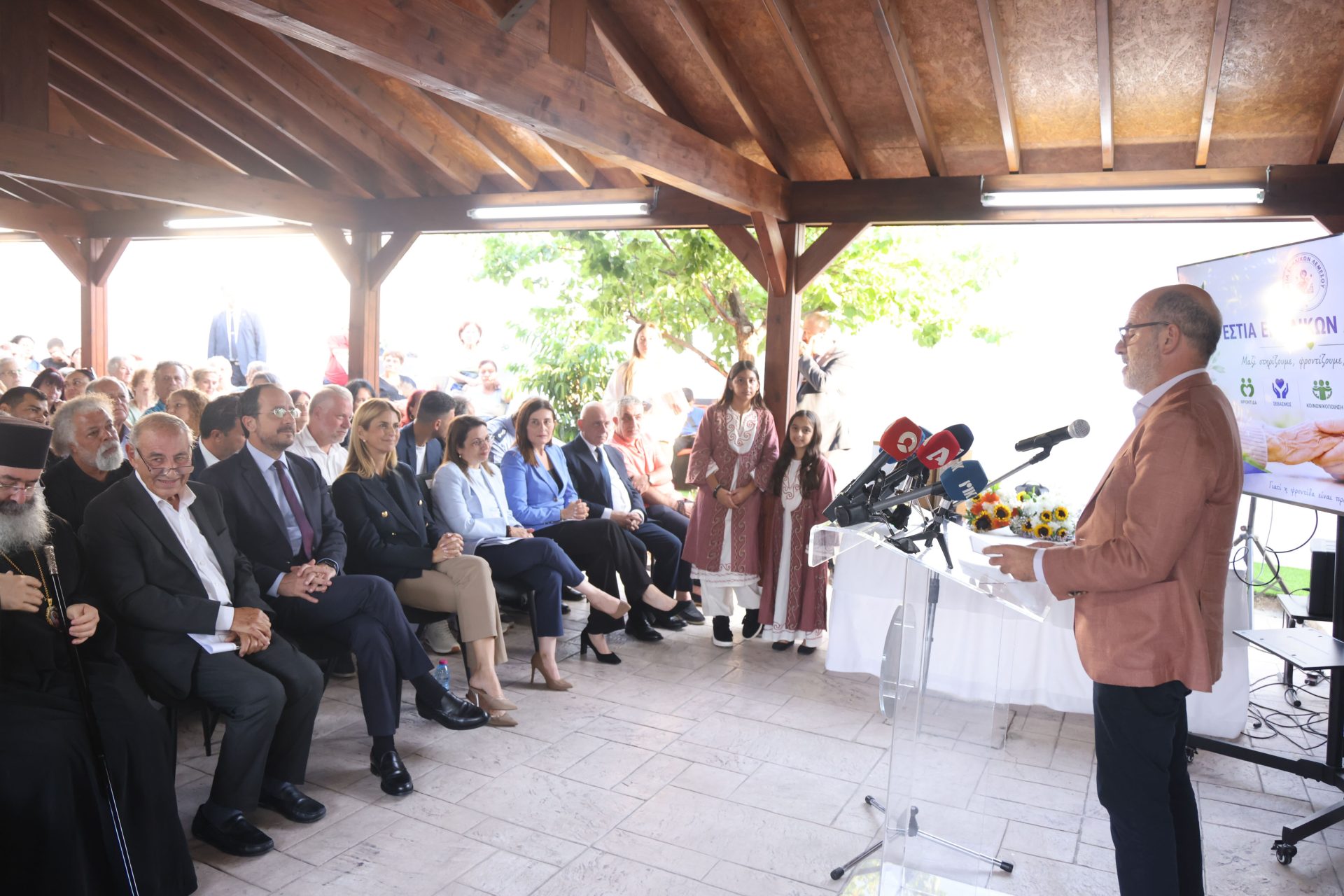 Πρόεδρος της Δημοκρατίας ‒ Εκδήλω