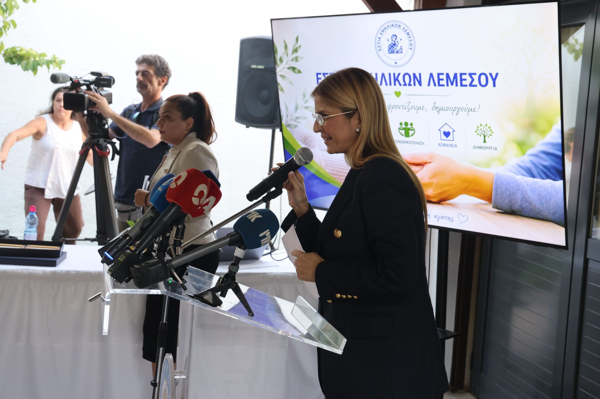 Πρόεδρος της Δημοκρατίας ‒ Εκδήλω