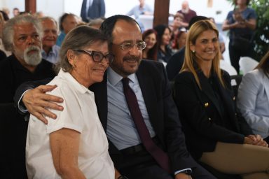 Πρόεδρος της Δημοκρατίας ‒ Εκδήλωση για τη συμπλήρωση 30 χρόνων της Εστίας Ενηλίκων Λεμεσού