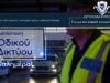 Χωρίς ιδιαίτερα προβλήματα οι κύριες οδικές αρτηρίες το πρωί