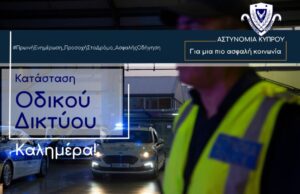 Χωρίς ιδιαίτερα προβλήματα οι κύριες οδικές αρτηρίες το πρωί