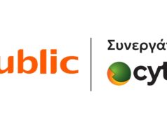 Public, συνεργάτης Cyta