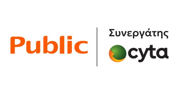 Public: Πρώτη θέση στις μεταφορές αριθμών κινητής προς τη Cyta Public: Πρώτη θέση στις μεταφορές αριθμών κινητής προς τη Cyta