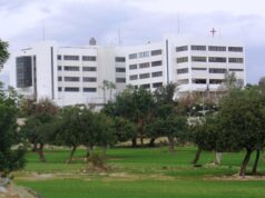 Λεμεσός και Τρόοδος: Τέσσερις θέσεις γιατρών με αιτήσεις έως τις 30 Οκτωβρίου Το Γενικό Νοσοκομείο Λεμεσού σε φωτογραφία της 12ης Ιανουαρίου 2014.