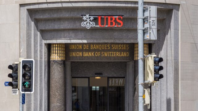 UBS: Στόχος €12,50 για την Πειραιώς — τι κρύβεται πίσω από τις νέες τιμές των τραπεζών