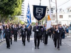 Φοιτητές του Πανεπιστημίου Λεμεσού στην παρέλαση της 28ης Οκτωβρίου Η φοιτητική αντιπροσωπεία του Πανεπιστημίου Λεμεσού στην παρέλαση της 28ης Οκτωβρίου