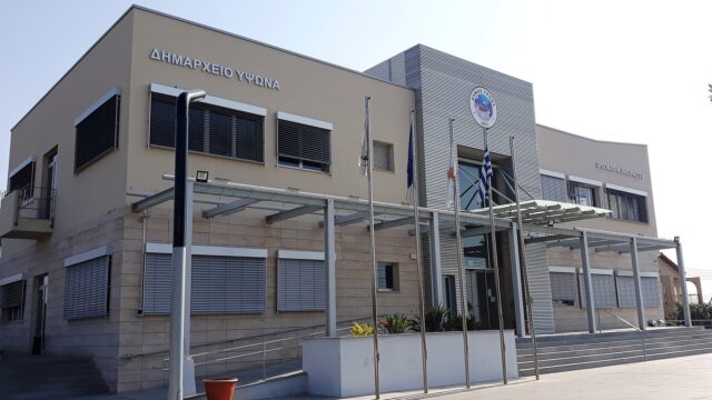 Ύψωνας: Σχολικό τροχονόμο αναζητά ο Δήμος Κουρίου – Οι όροι της πρόσκλησης