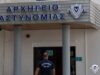 Μόνιμη ομάδα για τα πειθαρχικά – Τι αλλάζει στην εξέταση των υποθέσεων