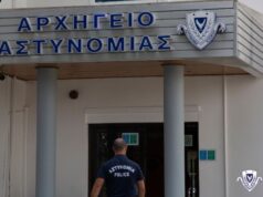 Μόνιμη ομάδα για τα πειθαρχικά – Τι αλλάζει στην εξέταση των υποθέσεων