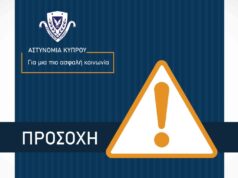 Οδική σύγκρουση έκλεισε 2 λωρίδες – Η κίνηση από τη λωρίδα ασφαλείας