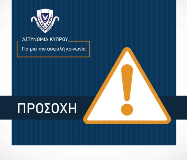 Οδική σύγκρουση έκλεισε 2 λωρίδες – Η κίνηση από τη λωρίδα ασφαλείας